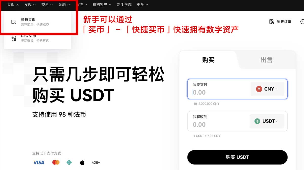 欧交易所用户评价：平台安全性、手续费与出入金体验解析身份验证流程